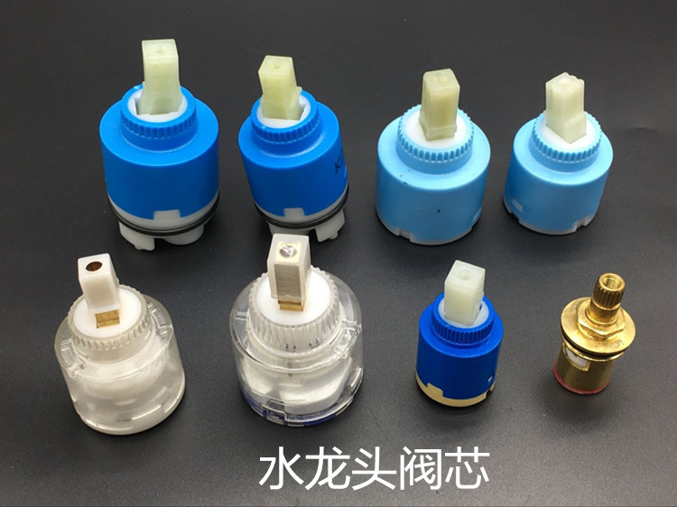 冷热水龙头阀芯混水阀厨房面盆台盆淋浴253540陶瓷阀芯维修配件