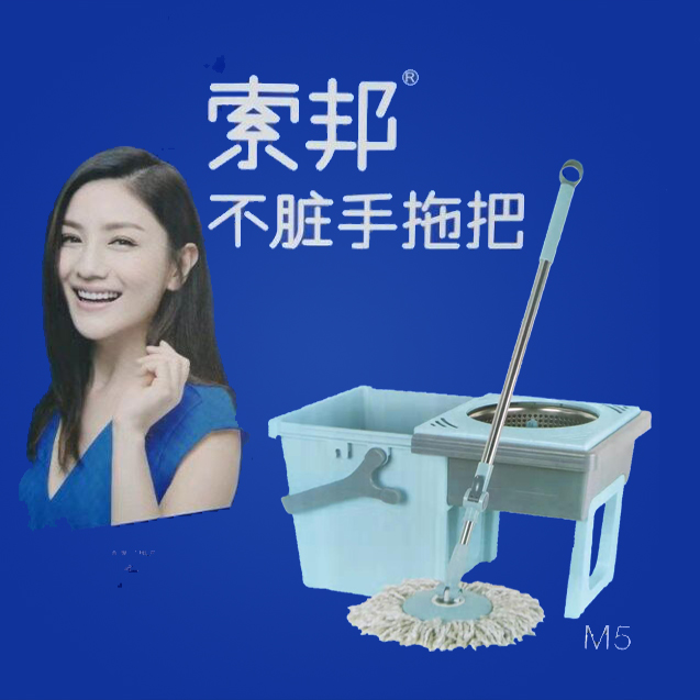 包邮胡可代言索邦021抽屉式拖把 省空间省水好神拖懒人旋转拖把在类目 家庭/个人清洁工具, 家务/地板清洁用具, 旋转拖把中 - 来自Buy2taobao.com提供专业的淘宝代购服务