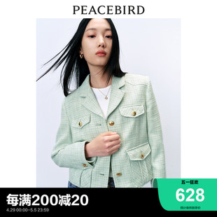 【商场同款】太平鸟女装2024年春季新款工装风西装A1BAE1201