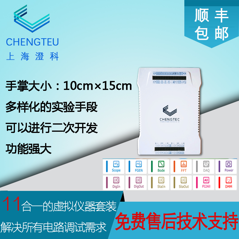 澄科TLA CTE-7104电子综合仪器示波器可编程电源信号发生器口袋在类目 3C数码配件, 电子元器件市场, 实验器材/测试器材/开发工具, 其他开发工具与套件中 - 来自Buy2taobao.com提供专业的淘宝代购服务