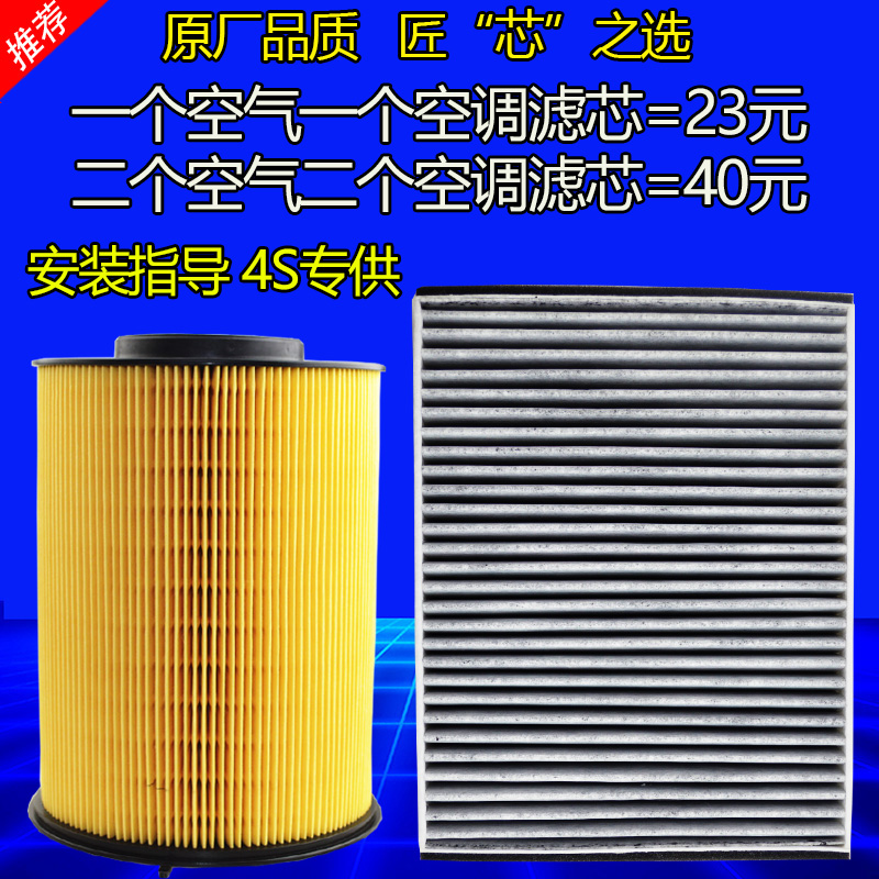 适配福特福睿斯福克斯翼虎空调空气滤芯空滤清器格1.5 1.82.0原厂