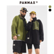 panmax潮牌大码男装加肥休闲宽松2024新款外套夹克男PY-JK0004