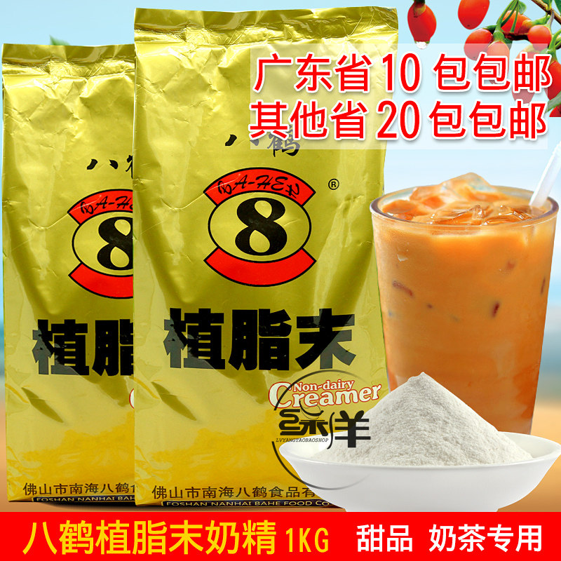 ���Qֲ֬ĩ�̾����̲茣�����{(di��o)ֲ֬ĩС���b1kg��ζ�����̾�����