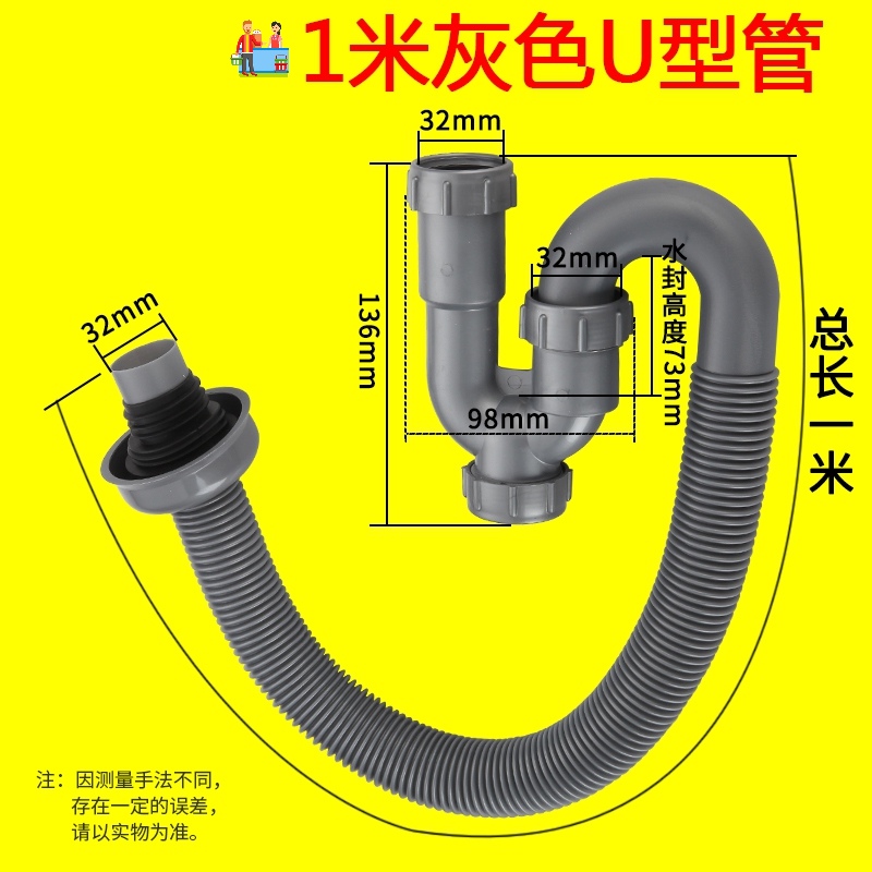 加长卫生间洗手盆洗脸台盆面盆池下水器U型s防臭下水管道排水软管