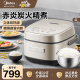 Midea/美的MB-CFB4078H赤炎炭火电饭煲立体加热多功能预约家用