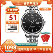 Tianwang Watch Genuine Men's Watch Waterproof Automatic Mechanical Watch Classic Steel Band Men's Watch Trend Leisure Watch 5845