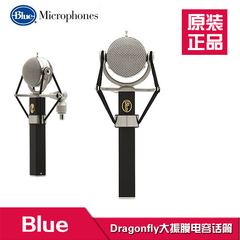 Blue dragonfly蜻蜓电容麦 K歌 录音 喊麦 主持