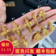 树懒猫猫 足金3D硬金十字金刚杵造型转筒莲花双鱼吊坠情侣