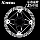 Kactus自行车浮动中锁碟片油碟刹车片140/160mm180超轻散热碟刹盘