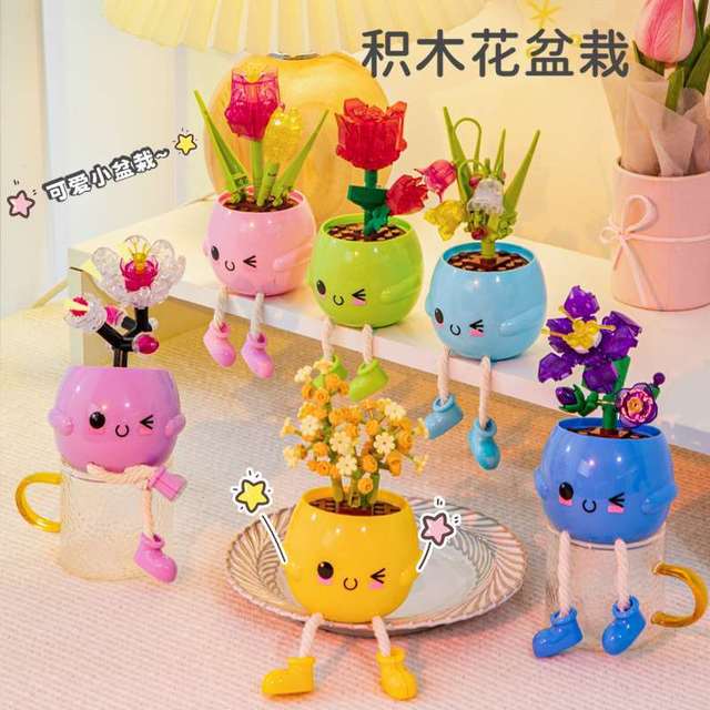 Le Jier Assembled Building Blocks Flower Potted Plant Office