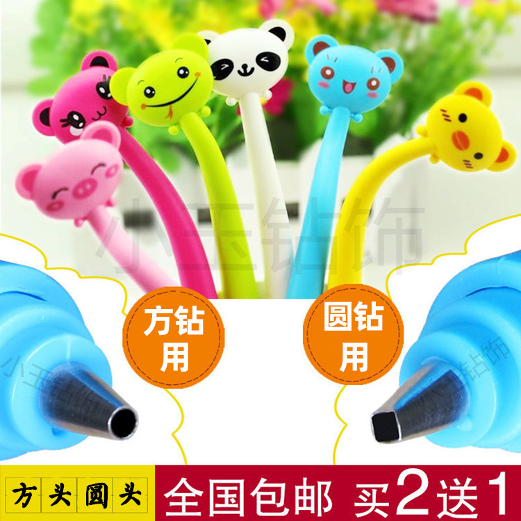 钻石画点钻笔 圆钻方钻DIY快速点钻笔 无痕粘钻笔 钻石绣工具神器|msdalam kategori rumah Fabrik, Cross Alat Jahit dan Aksesori, Cross Stitch Kit - dari Buy2taobao.com untuk memberikan perkhidmatan ejen Taobao profesional membeli