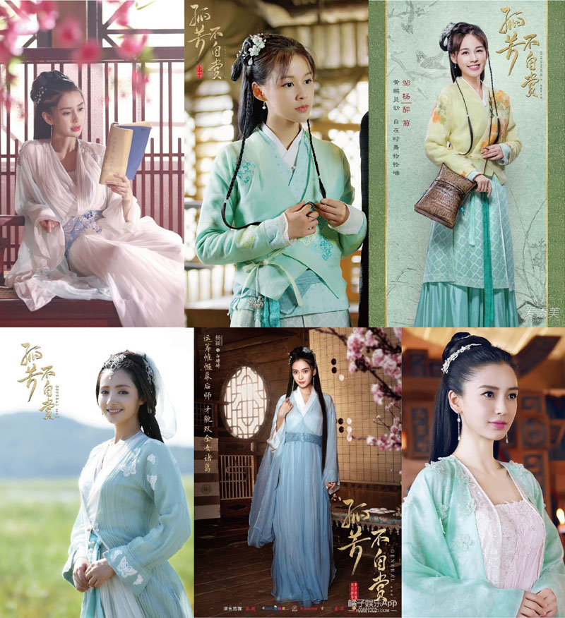特价影楼汉服女 古装_影视剧孤芳不自赏同款新款古装仙女古装汉服影楼