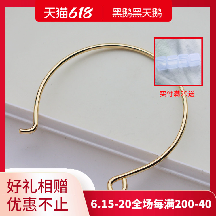 14k包金保色单9字开口手镯圈2*60mm手工diy手环配件手链饰品材料|ruв категории Украшения,ювелирные изделия, браслет - от Buy2taobao.com для оказания профессиональной услуги покупки агента Taobao