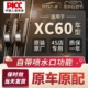 适用沃尔沃XC60雨刮器19原厂20款21带喷水口15无骨18后雨刷片胶条