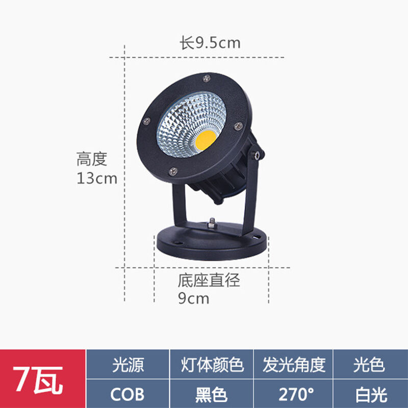 帝娜灯饰照树灯景观庭院花园射树灯户外射灯led投射灯公园亮化插