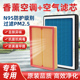 香薰空调滤芯活性炭N95原装原厂升级过滤专用汽车空气滤清器格网