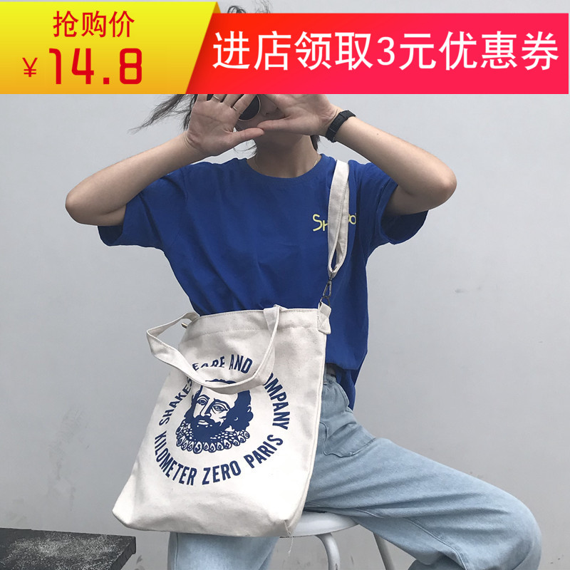帆布包女单肩韩国简约百搭ins超火包chic斜挎包学生韩原宿ulzzang|msdalam kategori Beg kulit/wanita/beg lelaki, beg Ms. - dari Buy2taobao.com untuk memberikan perkhidmatan ejen Taobao profesional membeli