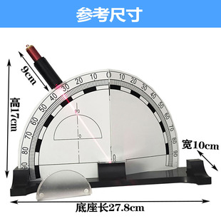 光的反射折射演示器磁吸式折叠大号初中物理光学实验器材教学仪器
