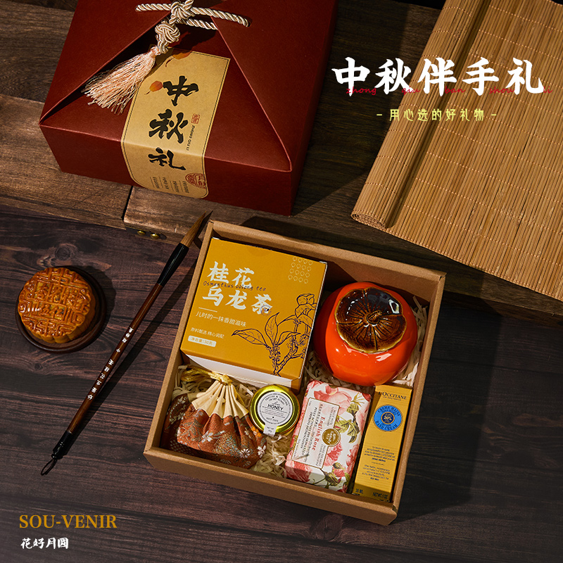 中秋节送员工公司单位定制logo伴手礼小礼品生日礼物客户实用创意|msdalam kategori bekalan perayaan/hadiah, Lain-lain bekalan Festival - dari Buy2taobao.com untuk memberikan perkhidmatan ejen Taobao profesional membeli