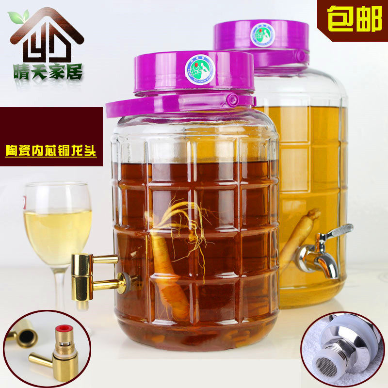 泡酒瓶带龙头20斤酿酒瓶泡酒罐泡酒坛子玻璃酒桶酒缸自制葡萄酒