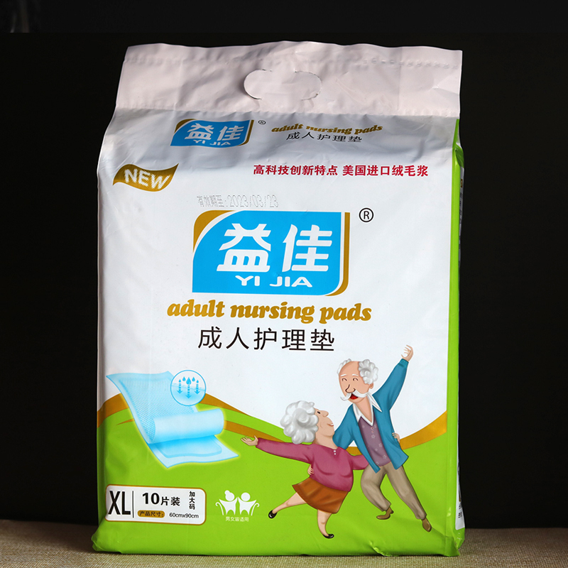 益佳XL特大号多功能护理垫老年人专用尿不湿床垫40片60*90cm4包装