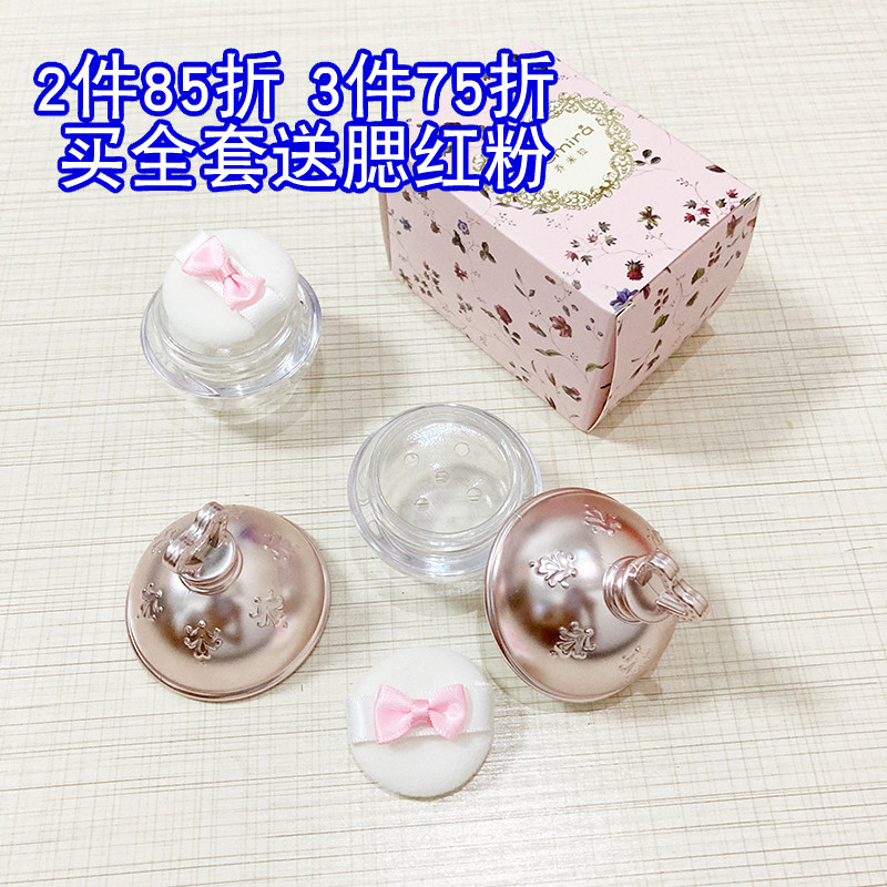 可爱皇冠宫廷风腮红粉散粉盒迷你旅行便携空盒化妆品小样分装盒8g|ruв категории Косметика, Другие косметические средства, макияж/косметические средства - от Buy2taobao.com для оказания профессиональной услуги покупки агента Taobao