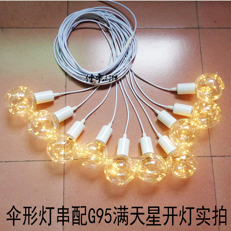 婚庆吊灯满天星LED灯泡路引伞形灯串婚礼舞台庆典活动背景装饰灯|msdalam kategori keluarga memasang ibu, Lampu & Lighting Fixtures, kandil - dari Buy2taobao.com untuk memberikan perkhidmatan ejen Taobao profesional membeli