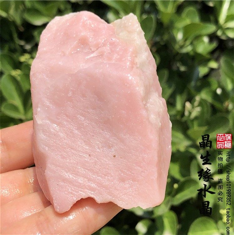 天然粉色滑石原石原矿教学标本实物图多款可选摆件