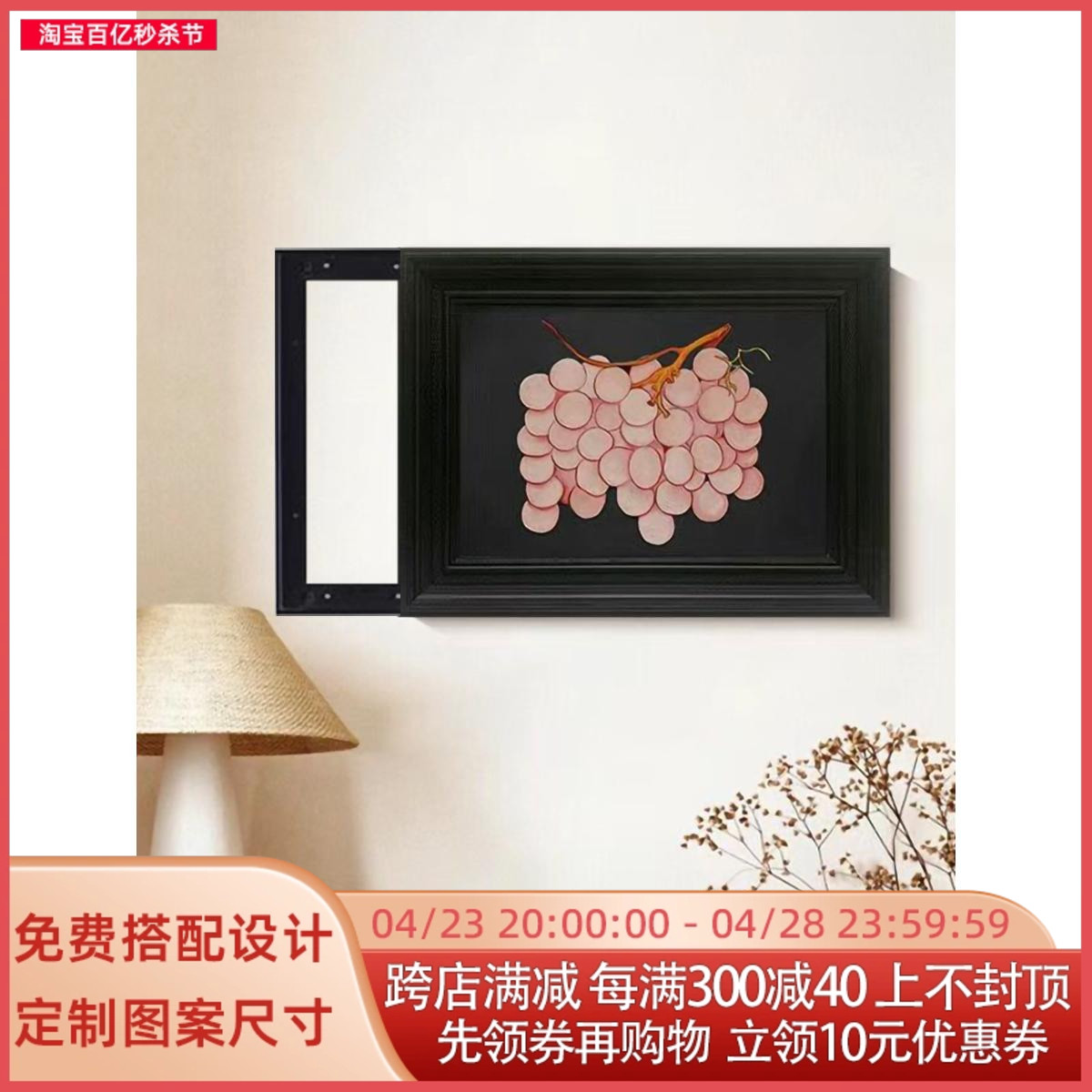 中古风隐藏电表箱装饰画餐厅过道门口推拉画高级感法式配电盒壁画