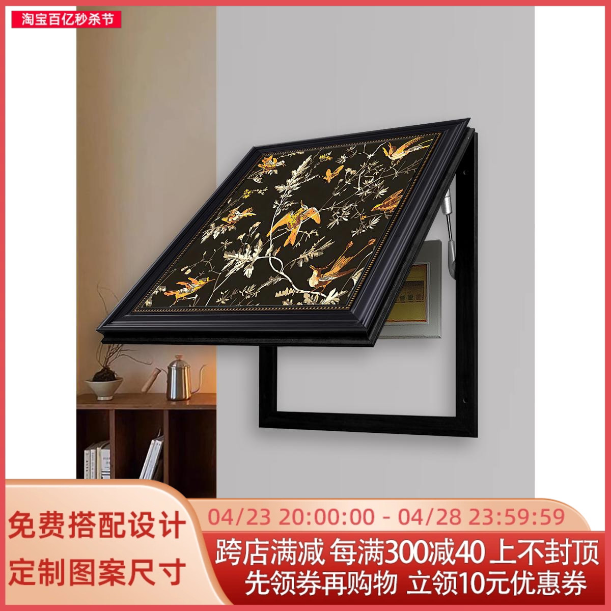 法式新中古风遮挡电表箱装饰画美式隐藏配电箱推拉画液压掀开竖版