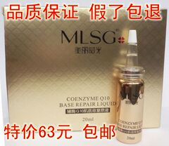 美丽时光精华补水美白原液辅酶Q10酵素肌底修复原液小金瓶抗皱