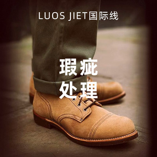 西部鞋神国际线瑕疵品!复古经典户外工装靴牛皮反做伞兵靴8113