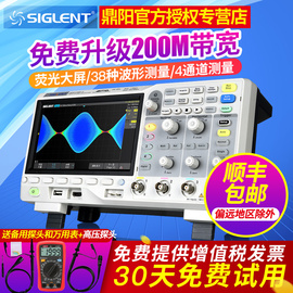 鼎阳SDS1122E+数字示波器150M200M双通道示波器数字大宽屏示波器