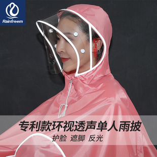 琴飞曼雨衣女电动车单人全身雨披男 加大加厚骑行电瓶摩托车雨衣