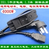 308 電動車 電飯煲 電腦 3腳插頭帶母插開關線 大電流 大功率 30A 308 電動車 電飯煲 電腦 3腳插頭帶母插開關線 大電流 大功率 30A