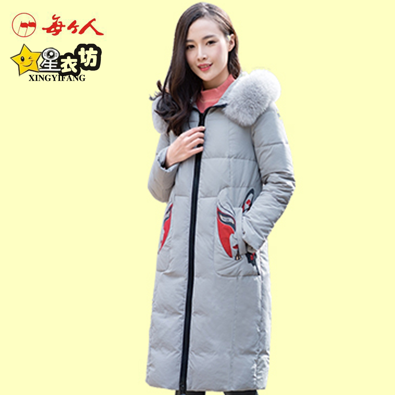2020每个人祝伟羽绒服半成品女款时尚国风羽绒服