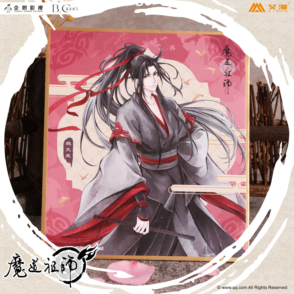 Man track Genuine Magic The founder animation periphery Weiwuxian Forgetting Jiangcheng comic card Decorationin the Play mode/Anime/Periphery/cos/Board games , Cartoon/Animation around , Anime cards/Pendant/Stationery category - from Buy2taobao.com to provide professional Taobao agent buy service