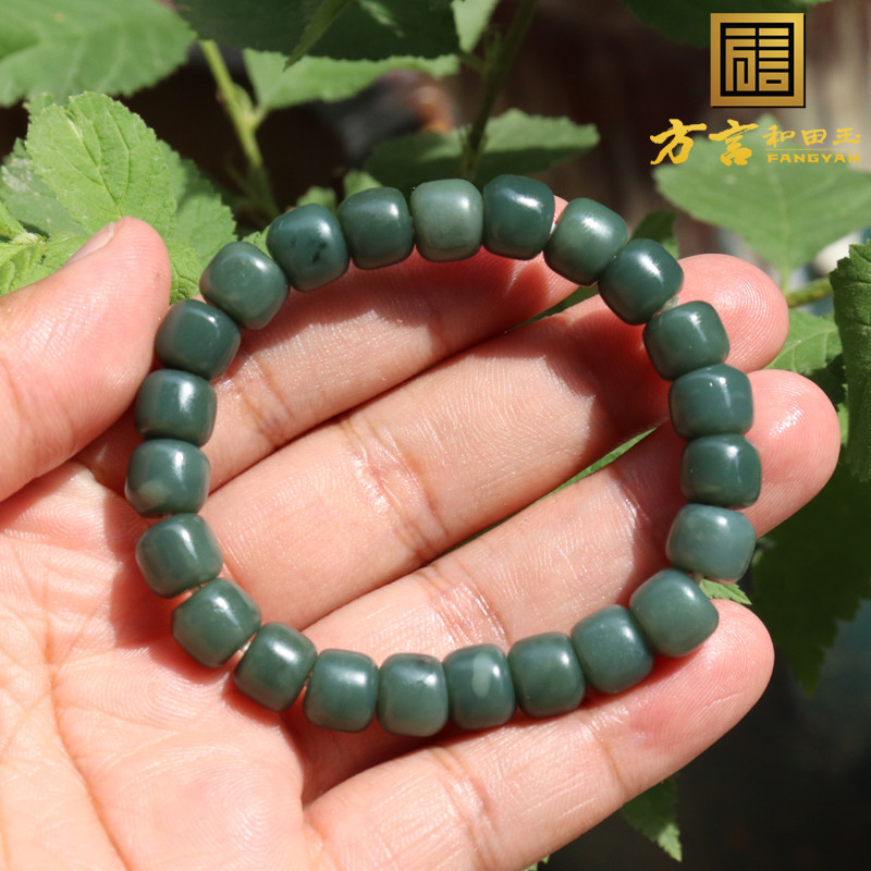 方言和田玉精品新疆蓝玉沙枣青籽料手链9mm男女老型手串仅剩三条n