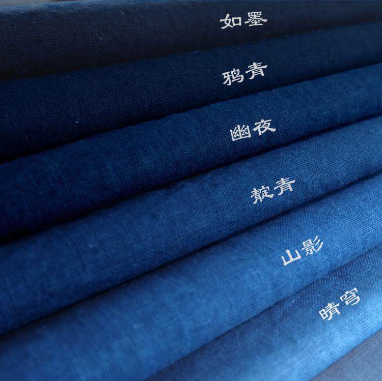 刺子绣拼布专用平纹棉麻布料 手工靛蓝染装饰面料 传统植物草木染