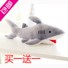 鲨鱼公仔抱枕海洋世界毛绒玩具宝宝玩偶儿童孩子布艺娃娃女生礼物