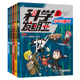 科学发明王升级版全5册6-7-10-12岁儿童世界科普类图书小学生图书科学课外书科学课外书籍中国少年百科全书幼儿正版