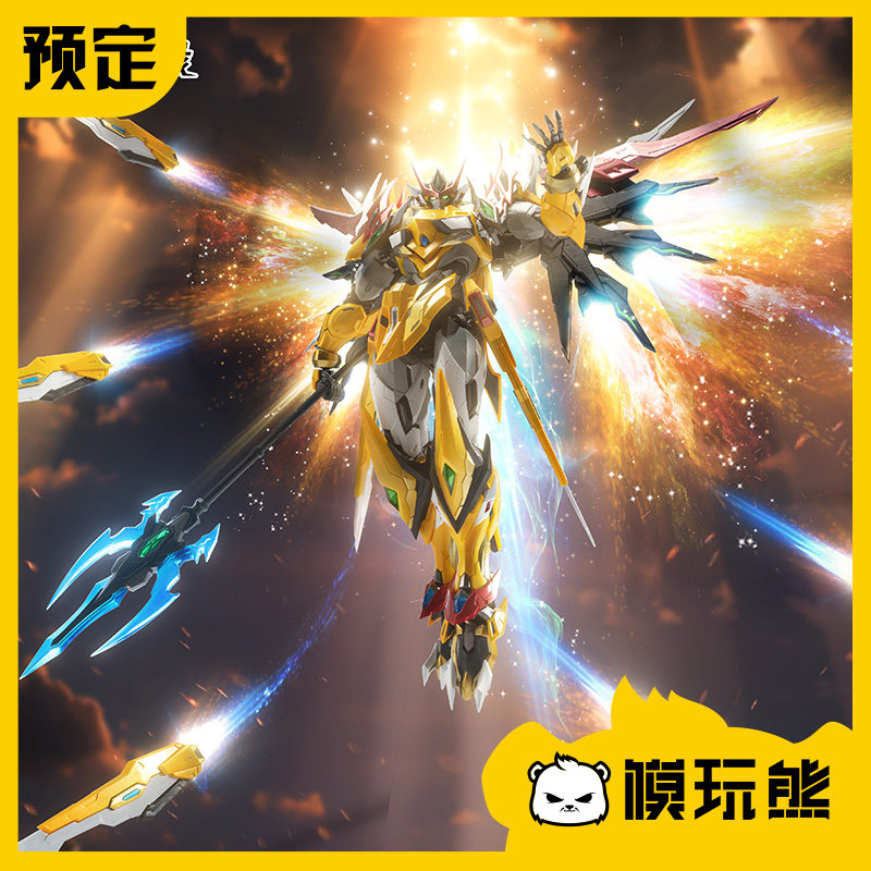 模玩熊摩动核拼装天暴星琥珀炎黄白起星甲魂将传国创机甲预定
