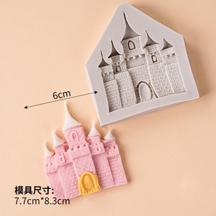 公主城堡硅胶翻糖模 巧克力烘焙模具手工DIY蛋糕装饰插牌摆件插件