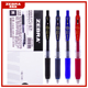 斑马牌0.7mm按动中性笔书法练字签字水笔可换替芯日本文具商务笔