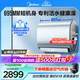 美的活水UDpro电热水器扁桶洗澡节能大容量60升短速热浴缸玲珑