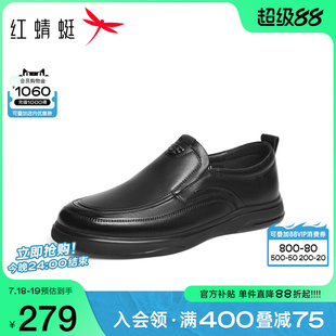 红蜻蜓休闲皮鞋2025秋季新款男鞋平底一脚蹬爸爸鞋中老年鞋子皮鞋