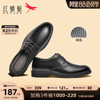 红蜻蜓男鞋2022夏季新款真皮男士正装皮鞋透气镂空鞋子商务德比鞋