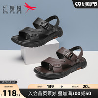 红蜻蜓男鞋夏季防滑真皮外穿男士凉鞋软底休闲爸爸两用拖鞋沙滩鞋