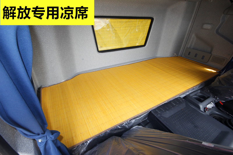 apply liberate J6M Small J6L Day VJ6F Hanwei 310 330 Dragon VH Special matin the Car/Articles/Fitting/Refit , Car Accessories/The jewelry , Seat mat category - from Buy2taobao.com to provide professional Taobao agent buy service