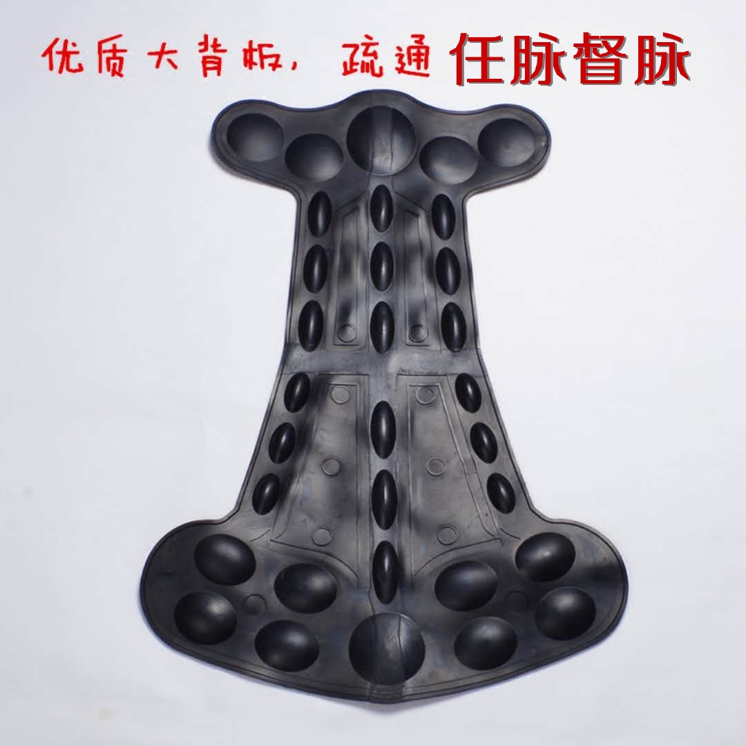 酸碱平DDS按摩器生物电/百分之百纯硅胶背部电极背板大板在类目 个人护理/保健/按摩器材, 按摩器材, 其它按摩器材中 - 来自Buy2taobao.com提供专业的淘宝代购服务